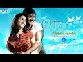 Download Lagu Official | Oyaayiye yaayiye mp3 song | from Ayan movie |latest update Song