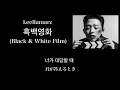 【日本語字幕】Leellamarz - 흑백영화 (Black & White Film)