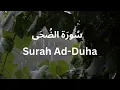 Download Lagu Surah Ad-Duha (1 Hour) By Ridjaal Ahmed | سُورَة الضُحَى | Peaceful Voice