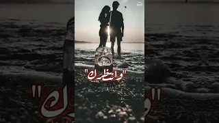 اروع ماكتب عن الحب اشعار حب جديده 