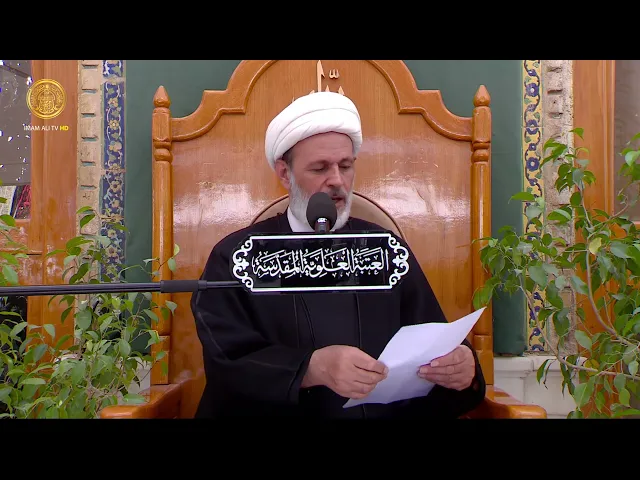 ⁣الإمام محمد الجواد (ع) (1) | الشيخ عبد السادة الجابري | (63)