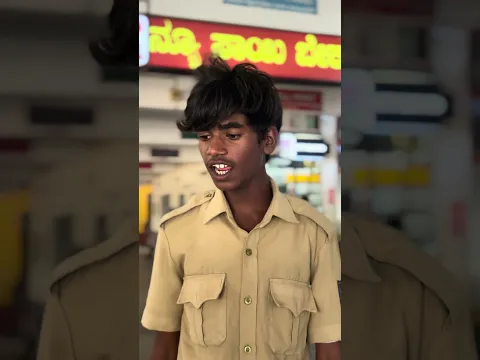 ಲೇ ಗಿಡ್ಡ ನೀನ್ ಸಾಮಾನ್ ಹೋಯ್ತು🤣 #comedy #funny #comedymove #love #comedyg #tamilcomedy #comedyvidoes