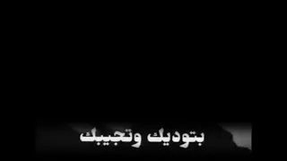 اغنيه عصام صاصا الجديده حبيبى اسمع منى  الجديد  رد عصام صاصا على مسلم  دندنها