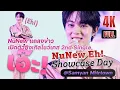 Download Lagu [4K Full Event] 20231216 NuNew Eh! Showcase Day #NuNewEhShowcaseDay #เอ๊ะByNuNew #Nunew