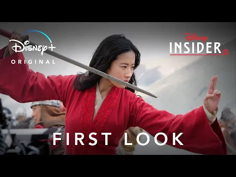 First Look