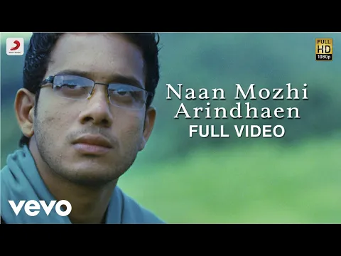 Download MP3 Kanden Kadhalai - Naan Mozhi Arindhaen Video | Vidyasagar