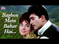 Download Lagu जब लता और रफ़ी की आवाज़ में खिला प्यार 💕 | बागों में बहार है | रोमांटिक क्लासिक | Aradhana  | 4K