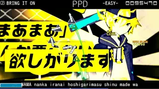 [PPD] KANGAMINE RIN LEN BRING IT ON (EASY) INDONESIA