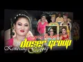 Download Lagu kembang gadung lagu bubuka ciri khas  manggung mantap