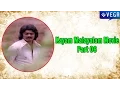 Lagu Kayam Malayalam Movie Part 06 || Kayam Malayalam Movie Parts