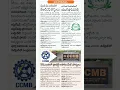 Download Lagu job Notifications#@!!