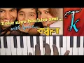 Download Lagu Toke niye bachbo Ami ||Bandhan movie || Sonu Nigam || by Manish