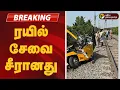 Download Lagu #BREAKING | Layanan Pelanggan | Kecelakaan Bus Sekolah Cuddalore
