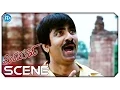 Download Lagu Mirapakay Movie Scenes - Ravi Teja Agrees To Join As A Lecturer In College Scene | Harish Shankar MP3