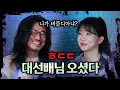 Download Lagu 남자들 미치게만드는 노래 ‘Say Yes’ 원곡자님??? (김명기님 콜라보 대박)