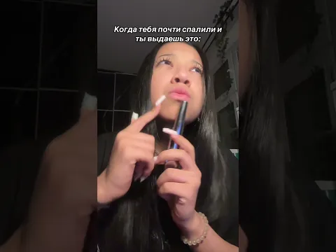 Жиза? #пов #жиза