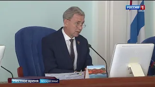 «Законодатель», первое заседание осенней сессии
