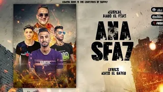 مهرجان انا سفاح عمر ID مودي امين توزيع عبدو الفنان 2021 