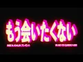 RØZ, Joalin - Ya no te quiero ver