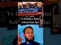Download Lagu Ye rona dhona kis baat ka hai jo khoya hai saath laye the kiya😢💔#islamicstatus #viralvideo #sad