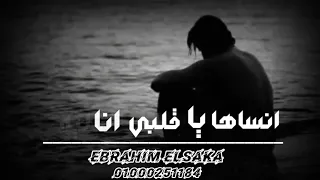 حالات واتس حوده بندق  وفاكر ليها ايام بتصبر بيها     نديييييييييييييييييييي دندنها