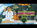 Download Lagu TUKDOJI MAHARAJ STATUS