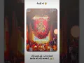 Download Lagu Meldi Maa video | Meldi Maa status | Jay Meldi Maa ❤️💫🙏 |