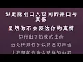 Download Lagu 酒干倘卖无 苏芮 伴奏 karaokenzg jiu gan tang mai wu Su Rui