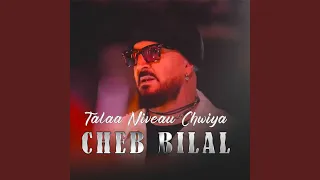 Talaa Niveau Chwiya 
