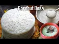 Download Lagu Coconut dosa | thengai dosa | South Indian coconut dosa | coconut set dosa (no urad dal) kappa rotti