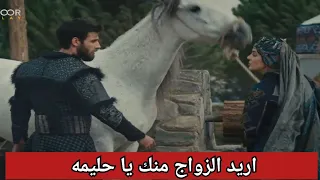 The Founder Orhan Trailer 2 A Surprise That Changes The Fate Of Halime And Dursun S Love Story 