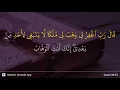 Download Lagu Sad ayat 35