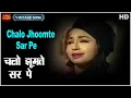 Lagu Chalo Jhoomte Sar Pe - Kabli Khan 1963 - Lata Mangeshkar - Ajit, Helen, Samson - Video Song (Colour)