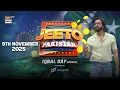 Jeeto Pakistan | Fahad Mustafa | Aadi Adeal Amjad | 9 Nov 2025 | ARY Digital