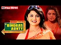 Ek Bindaas Aunty Full Romantic Movie - Tilak Swati Verma Priya Shukla