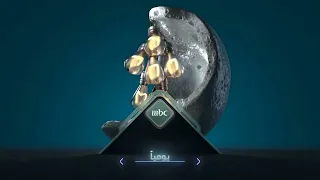 منابر النور في رمضان على Mbc 