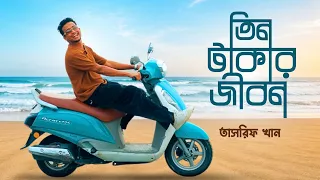 tin takar jibon official music video tasrif khan kureghor originals 2026