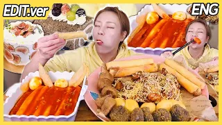 🌶️매콤달달 가래떡 떡볶이 😋파향 솔솔 치킨과 바사삭 빅치즈스틱 251110/Mukbang,eating show