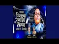 Download Lagu Majhya Bhimachy Punyayen Porga Vaprto I Phone