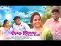 Lagu Ooru Kanne Pattu Pochi - Full Song | Gana Poomani Song | 2025