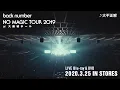 back number - LIVE Blu-ray & DVD「NO MAGIC TOUR 2019 at大阪城ホール」ダイジェスト