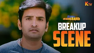  inimey ippadithan movie scene santhanam akhila kishore