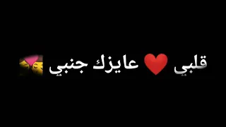 مهرجان يا أم شعر حرير قلبي عايزك جنبي ريشا كوستا وسمارة ناو حالات رومانسية خلفية سوداء   محمد ياسر دندنها