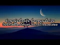 ActArt - นอกจากชื่อฉัน [Acoustic Live Session]  เนื้อเพลง