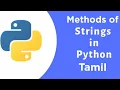 String methods in python 3 in tamil 2022