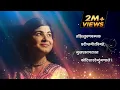 Download Lagu श्री राधा कृपा कटाक्ष स्तोत्र - Beautiful Radha Kripa Kataksh With Hindi Lyrics ! Devi Chitralekhaji