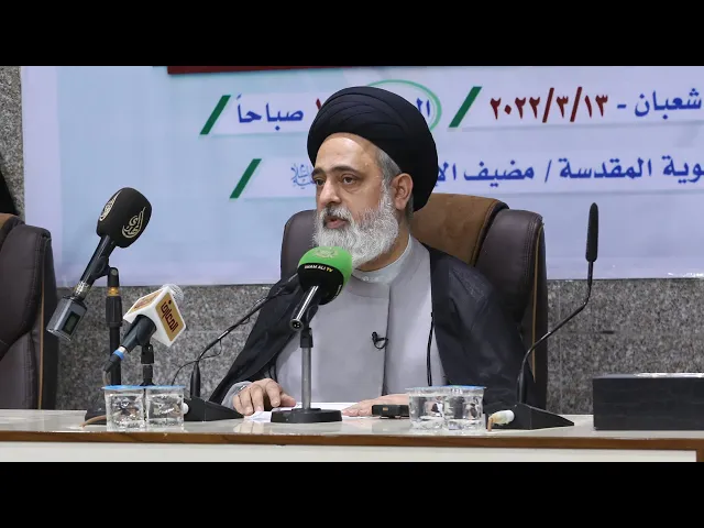 ⁣الأمل الموجود لا يتحقق بالتمنى والاماني بل بالعمل والاستعداد لظهوره (عج) - السيد محمد القبانجي
