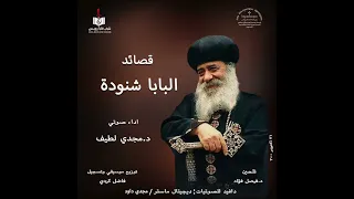 سوف أنسى  سوف أنسى
