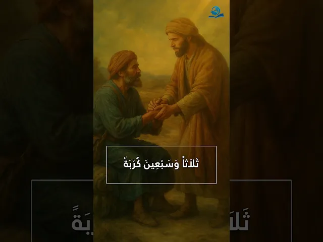 عن الرسولِ الأعظمِ محمّدٍ (صلى الله عليه وآله)