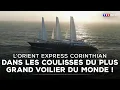 Behind the scenes of the Orient Express Corinthian the world s largest sailing cruise ship TF1